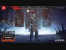 【生放送アーカイブ】全然上達しない男のAPEX ＃4(19.5.26)