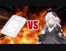 あかりちゃんVS睡魔