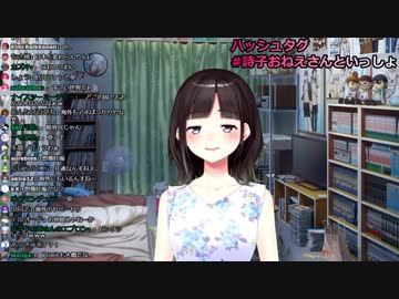 「私の子宮が爆発する」……鈴鹿詩子、海外の腐女子を見る