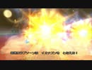 世界一再生されないDQ８実況３２
