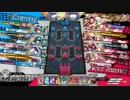 半端物が行くwlw　《マリク　CR22》