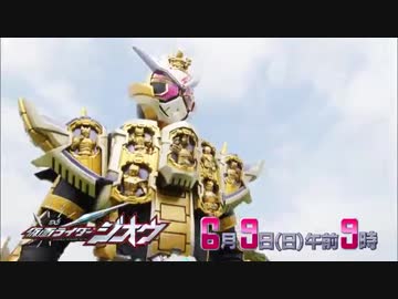 ホモと見る次回予告EP39.ZI-O