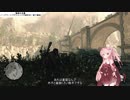 【ゆっくり＋VOICEROID 茜】 目指せエリート工作員 MISSION 03ex 【Sniper Elite4】