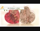 LOVE  / Mr.Children 【 弾き語り cover 】by にじば 週2配信 #054