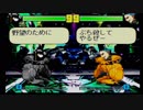 格ゲー野郎　自作キャラクター No.10