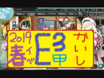 【艦これ】ほっぽちゃんを嫁艦にしたくて！パート210【イベント回】