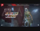 【生放送アーカイブ】ルレ氏と酒とAPEX #5(19.5.31)