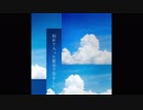 HUMAN - 初めて入った教室で恋をした