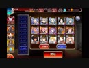 ガバ－１魔界武術大会・防衛戦