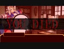 [CoC] 草中毒GMと花火師と狂信者のクトゥルフ神話TRPG＃3「殺人鬼とメモ」