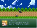 【VIPRPG】 キャラプッシュをしよう　前半