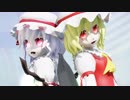 【東方MMD】レミフラで愛Dee