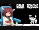 現役女子小学生が遊ぶ『Gato Roboto』part1【VOICEROID実況】