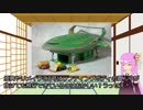 【琴葉茜と】ボイロで映画レビュー「サンダーバード」【葵ときりたん】