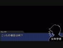 【地球防衛軍4.1】EDF関西がEDF4.1入り ep.19後編