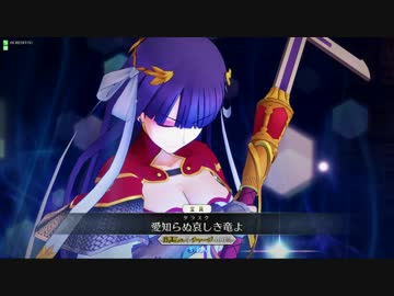 【FGOAC】えっち聖女で散歩してきた【Part180】