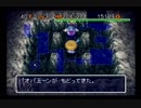 【シレン2】久方ぶりに城を作る実況#37
