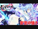 【シノビマスター】爆乳祭二度目の登場！最強の雪泉ちゃんを手に入れろ！