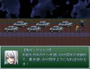 【VIPRPG】 キャラプッシュをしよう　後半