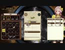 スーちゃんが虫を使う調合をすると....【リディー＆スールのアトリエ】