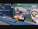 【YTL】うんこちゃん『パワプロ2018』part65【2019/05/27】