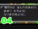 【実況】新米勇者が引き続きドラクエの世界を満喫するpart4【ドラクエ2】