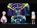 【Airtone】鳴花ヒメは全ての音を鳴らせるか？ 1