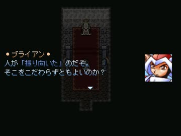 人気の ゲーム Rpgツクール 動画 3 311本 21 ニコニコ動画