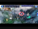 （DFFOO）超ゆっくりプレイ　まだストーリー五章なんだ・・・
