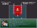 【VIPRPG】 もしもプロフェッショナルだったら