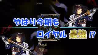 【シャドウバース】やっぱり環境最強デッキでグラマス目指す！令和篇"part6"