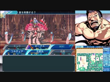 【世界樹の迷宮X】妄想力豊かな初見HEROIC実況プレイ_Part82