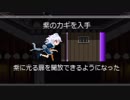 【東方二次創作ゲーム】自由気ままな『Touhou Luna Nights』の初見実況放浪記　Part9