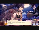 【シャニマス】イベントコミュ E006-1 真夜中発、ハロウィンワールドの旅人 第1話「イタズラ or Trick」