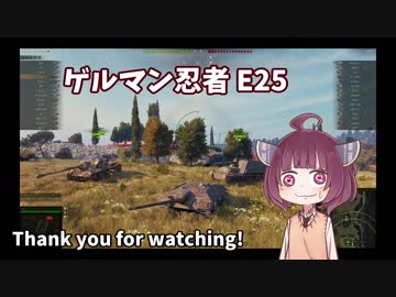 【WoT】 東北きりたんの秋田流戦車道RX Part5