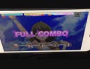 【デレステ手元】青空エール MASTER+ フルコンボ【パフェアシオバロ無し】