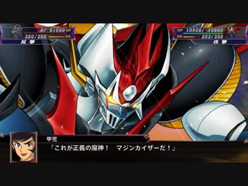 【ゆっくり実況】スパロボX　９０ターン以内の異世界生活　part56