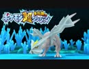 ポケモン超不思議のダンジョン実況プレイpart143