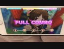 【デレステ手元】気持ちいいよね一等賞！ MASTER+ フルコンボ【パフェアシオバロ無し】