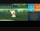 【ポケモンUSM】戦い続けるシングルレートPart555 【レート1800～】