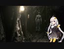 ゆかりさんの挑戦状あかりさんのHD版バイオハザードランダマイザー実況part10【VOICEROID実況】