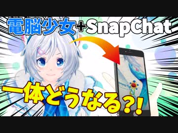 衝撃？！踊るシロちゃんお見せします！幼少期も大公開！【Snapchat】