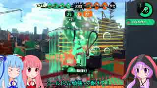 スピナーおばぁちゃんのガチマッチ 17th Stage【X】