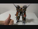 DX 超合体超人フルパワーグリッドマン レビュー！！