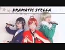 【SideM】ドラスタメドレーイベントで踊ってみた【踊ってみた】