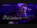 アンダーナイトインヴァース 勝利セリフ集【UNI】Part3
