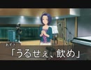 もしもPが不良でメタラーだったら 第112話兼令和特別編