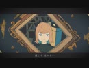 秒針を噛む  歌ってみた 【歌うたいの零】
