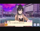 【シャニマス】イベントコミュ E006-2 真夜中発、ハロウィンワールドの旅人 第2話「運命の鍵・捜索中……」