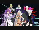 【Fate/MMD】弊デアのサポート鯖達でSCREAM